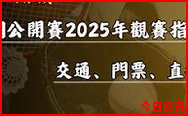 后海村有什么好玩的景点
